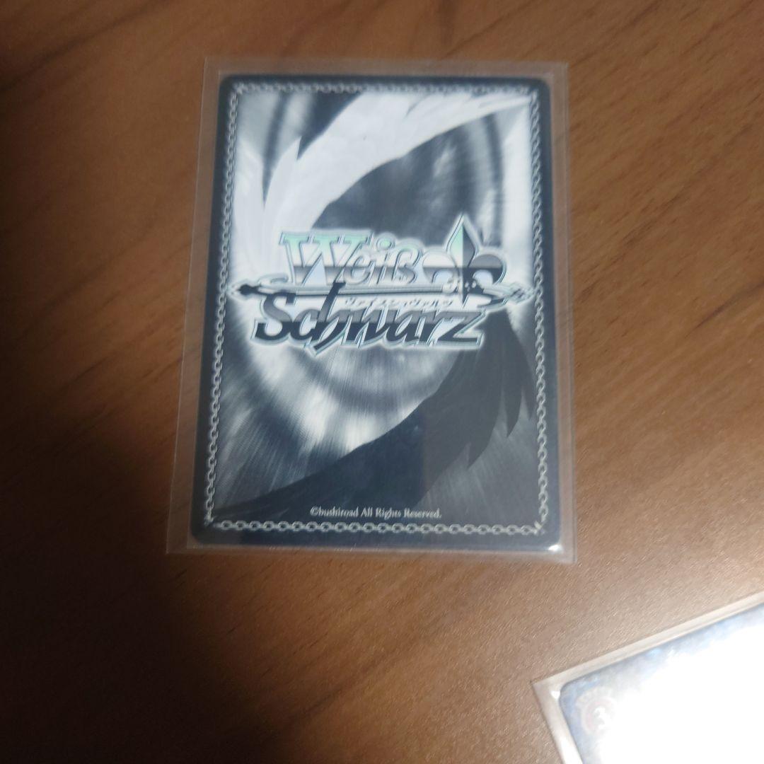 ヴァイスシュヴァルツ　夏の思い出　しろは　サイン　SP