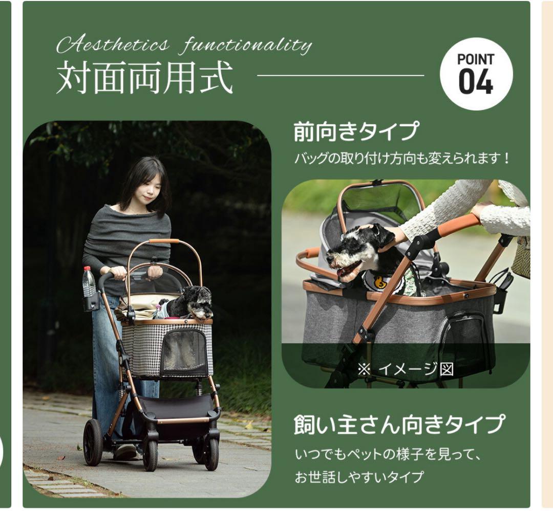 【新品】発送料込み 耐荷重25kg 取り外し可 ペットカート 対面両用