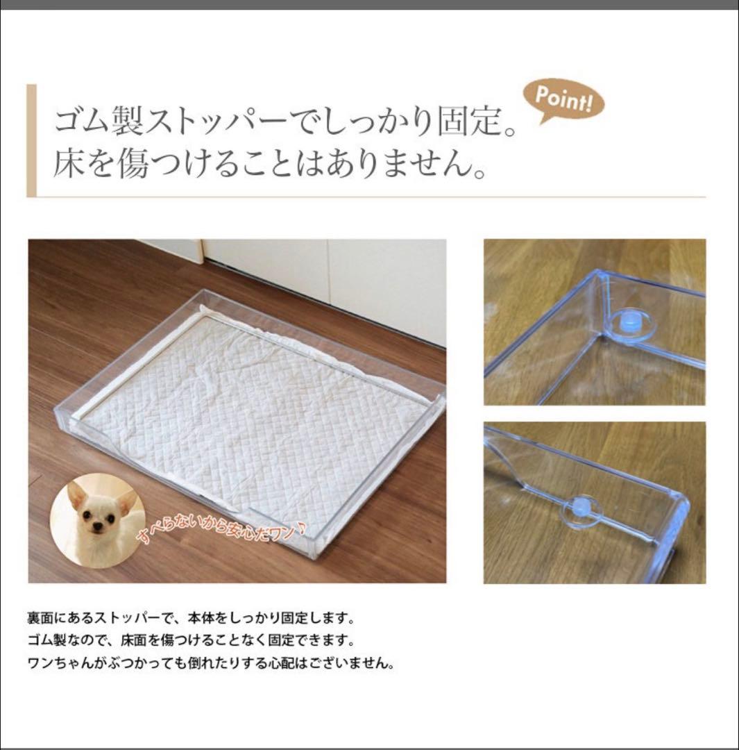 美品⭐︎クリアレット　Mサイズ　犬用トイレ ワイドサイズ用　新品メッシュ2枚付き