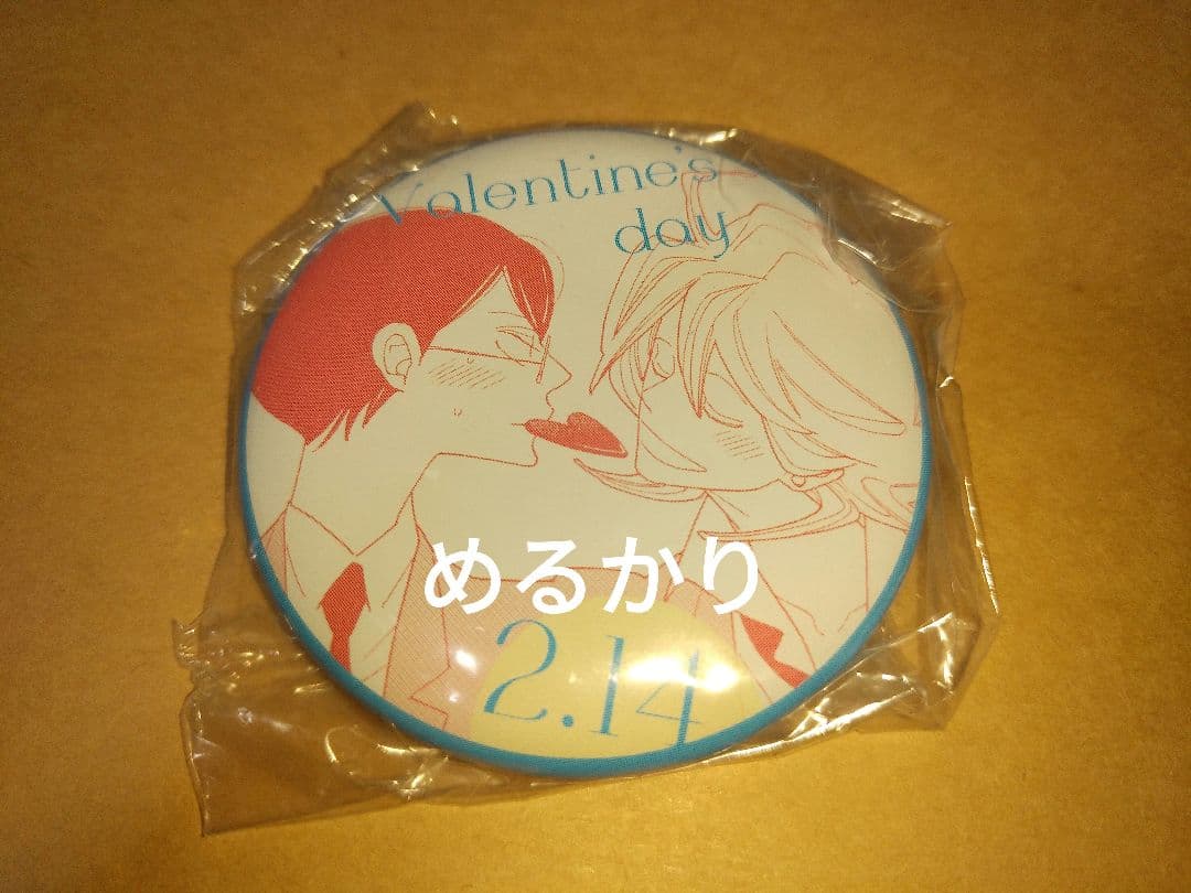 い】　中村明日美子　同級生　缶バッジ　草壁光　佐条利人