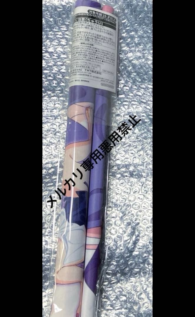 その着せ替え人形は恋をする　着せ恋　A賞　タペストリー　夜　喜多川海夢　海夢