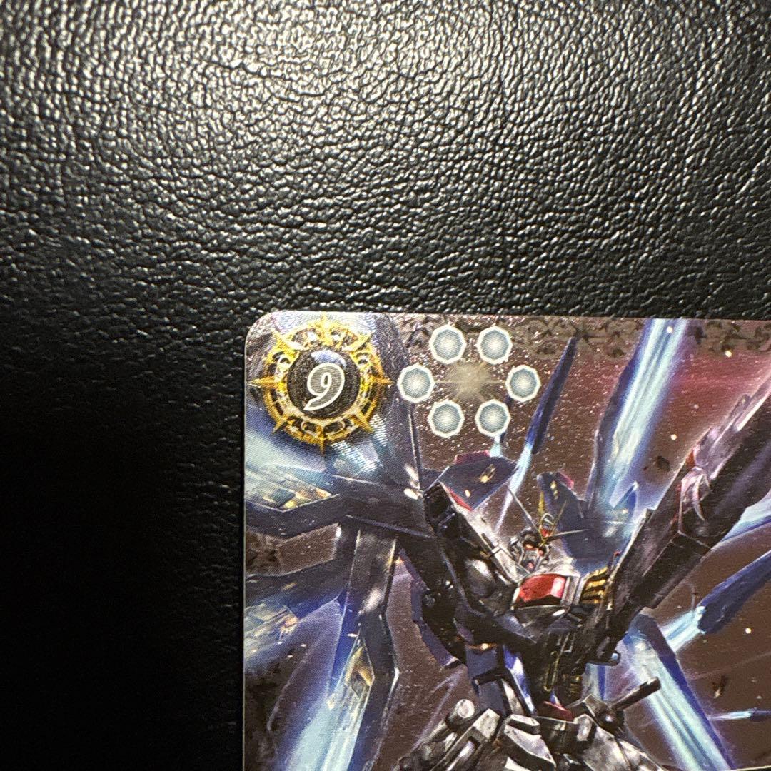 バトスピ　ストライクフリーダムガンダム　シークレット