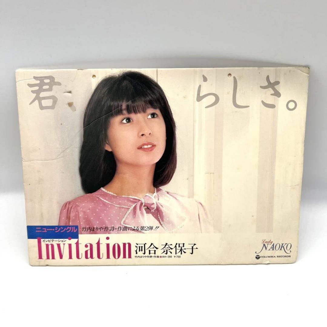希少 非売品 河合奈保子 Invitation パネル コロムビアレコード