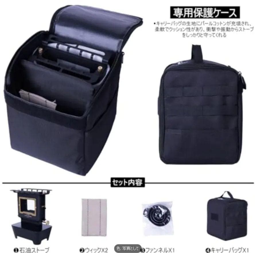 1127 アイロンストーブ FLAMENCO 黒 灯油対応 コンパクトストーブ