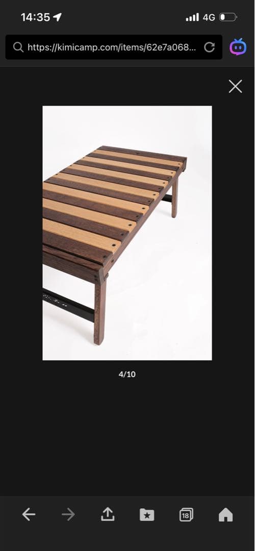 キミキャンプ　ゼブラテーブル