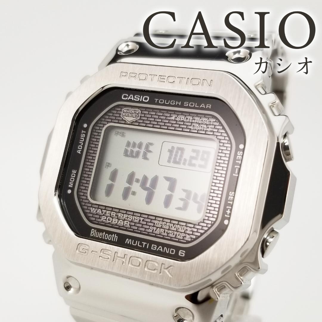 美品 カシオ G-SHOCK フルメタル ソーラー GMW-B5000D-1JF