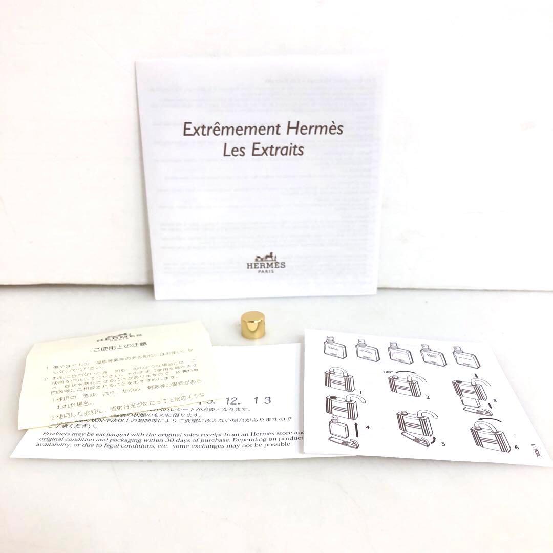 HERMES エルメス　ピュアパフューム　ジュエルロック　カデナ　7.5ml