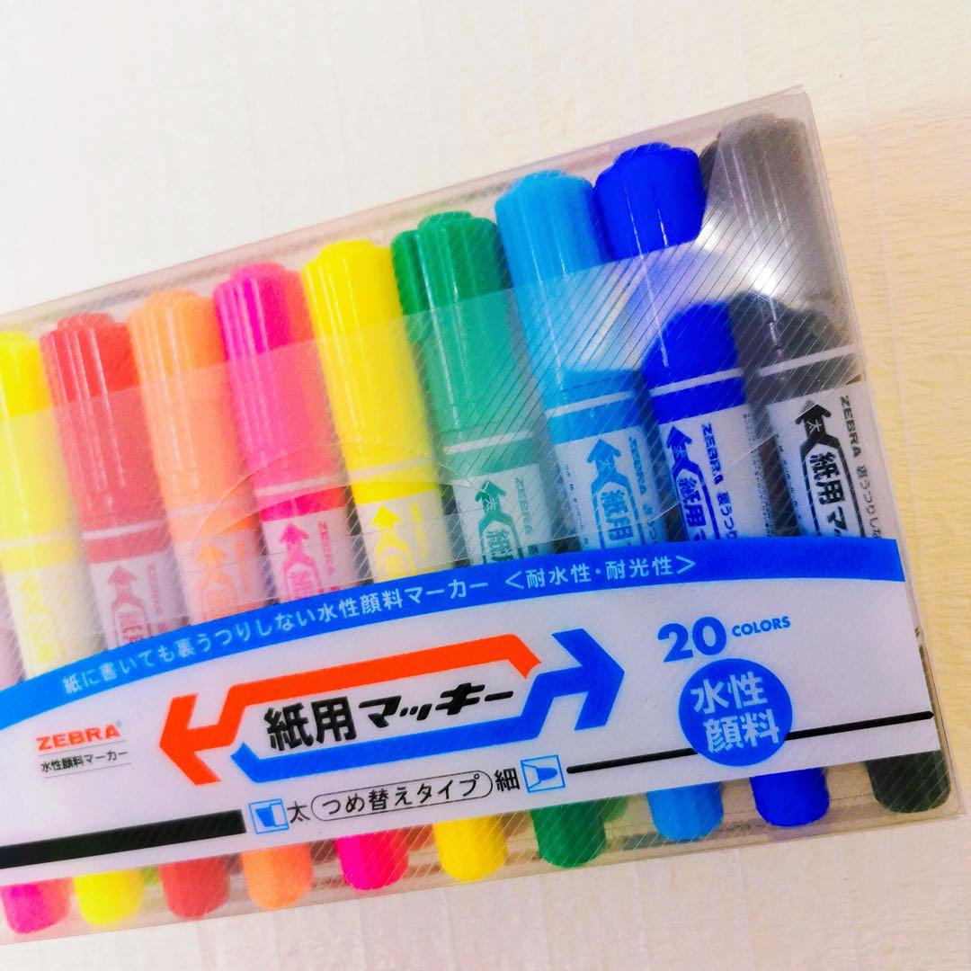 ✨ゼブラ紙用マッキー20色セット❎5個まとめ売り 合計100本WYT5-20C✨