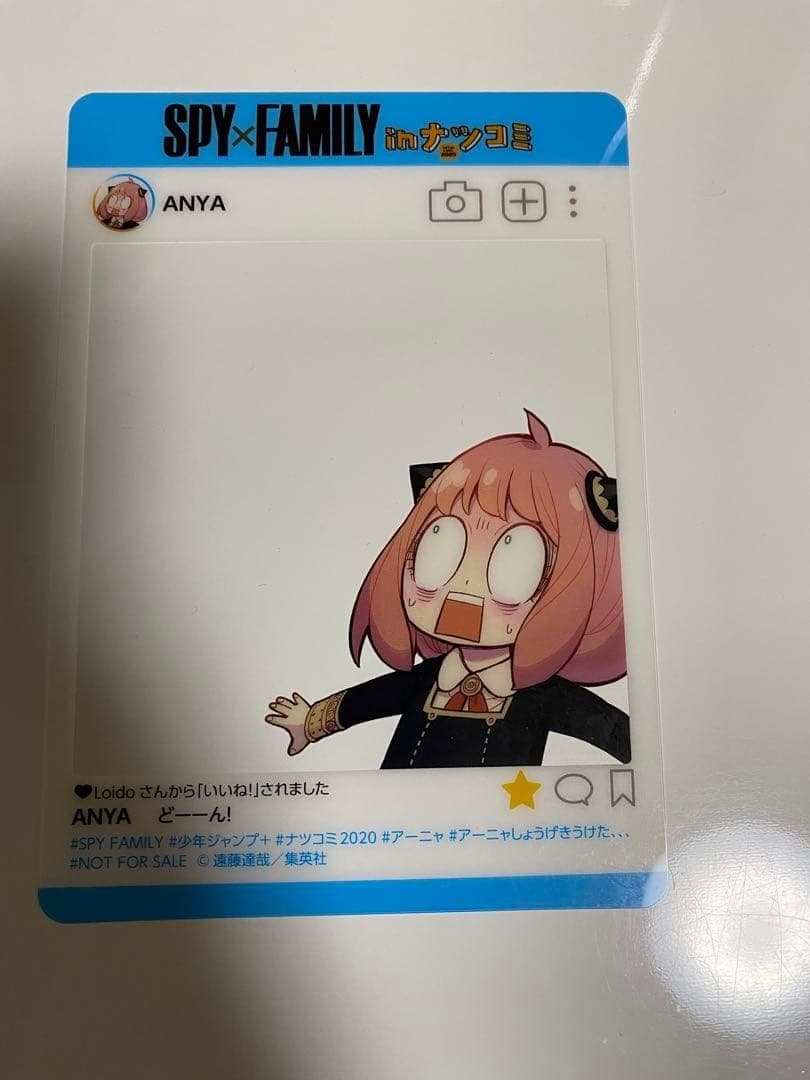 【ジャンプ!!】【18枚セット!!】 SNS風 プレミアム キャラクターカード