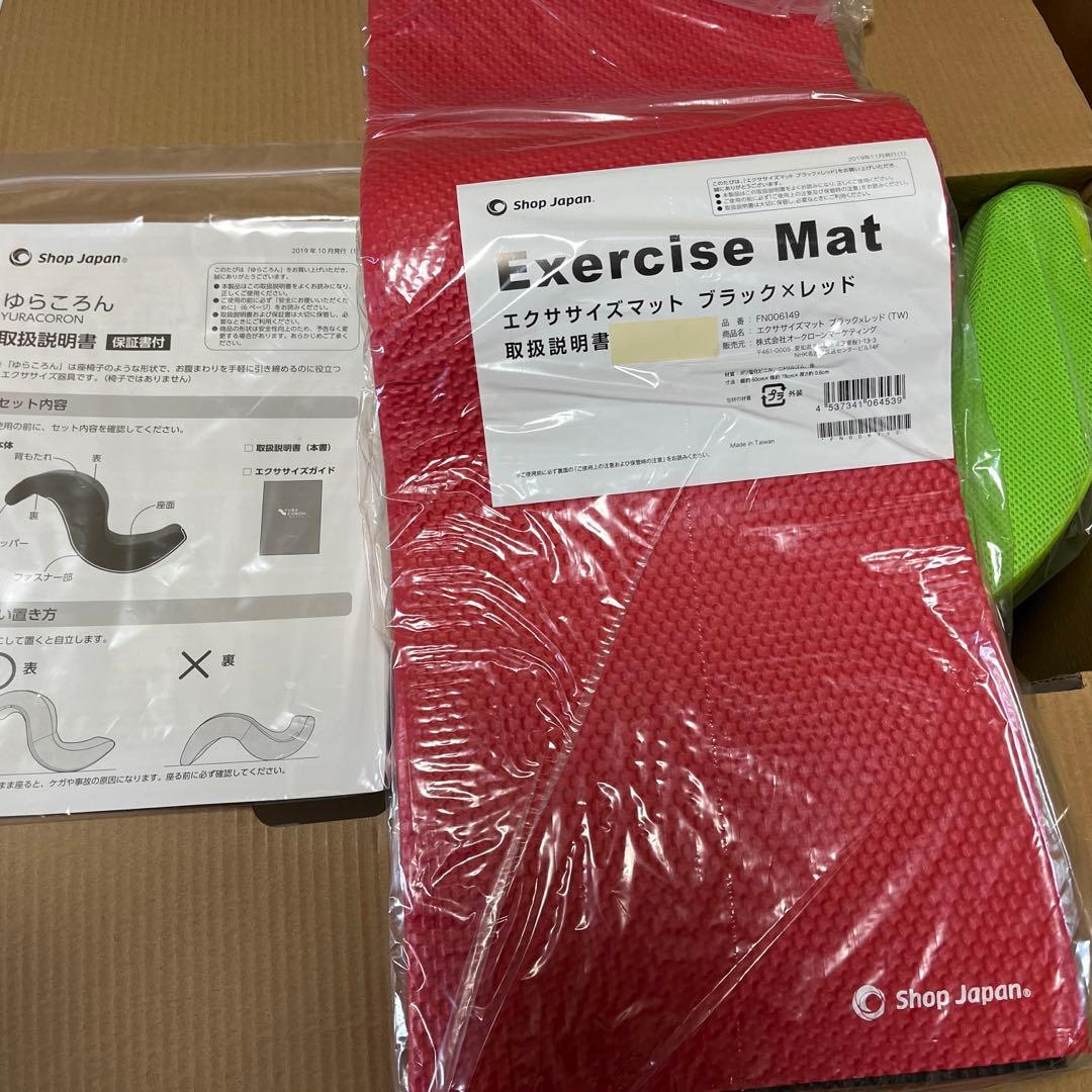 ゆらころん　リバーシブルマット付き　グリーン