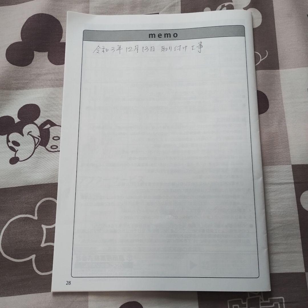 Hanaoto　浴室換気乾燥暖房機 24時間換気対応　壁面取付タイプ