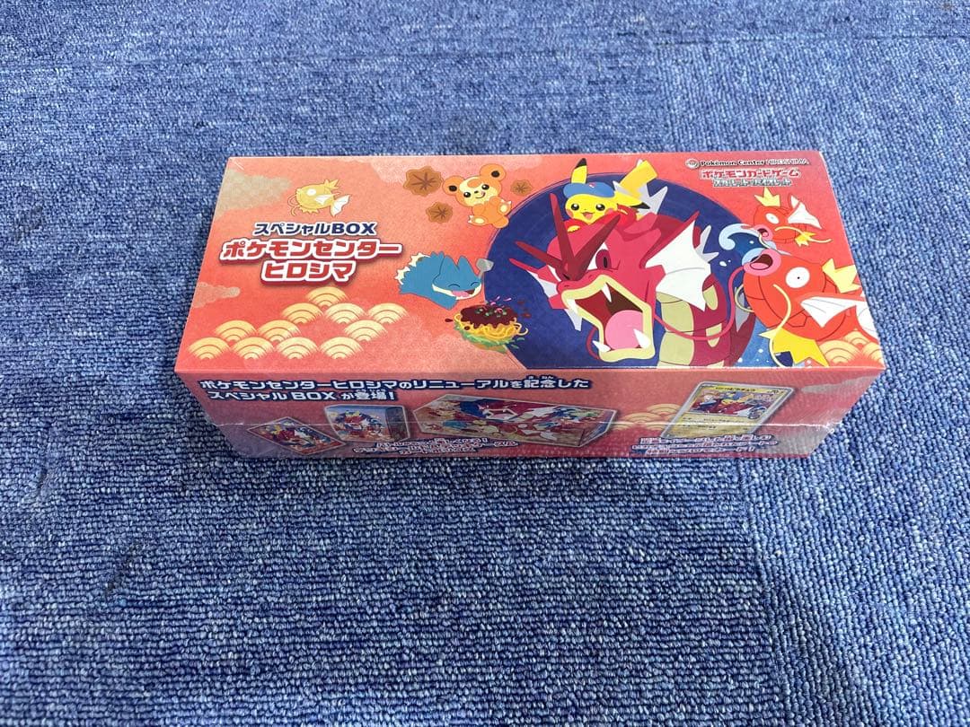 【新品・未開封】ポケモンセンター ヒロシマ　スペシャルBOX 正規品