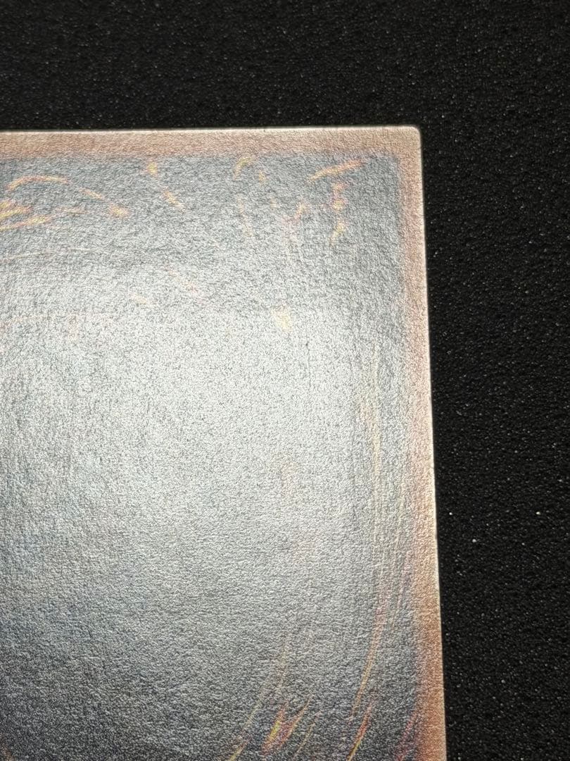 【極美品〜超極美品】カオス・ソルジャー レリーフ