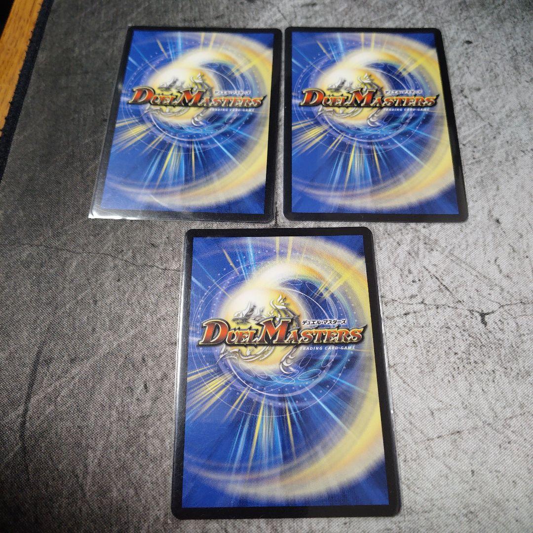 氷柱と炎弧の決断　Bシク版　×3枚