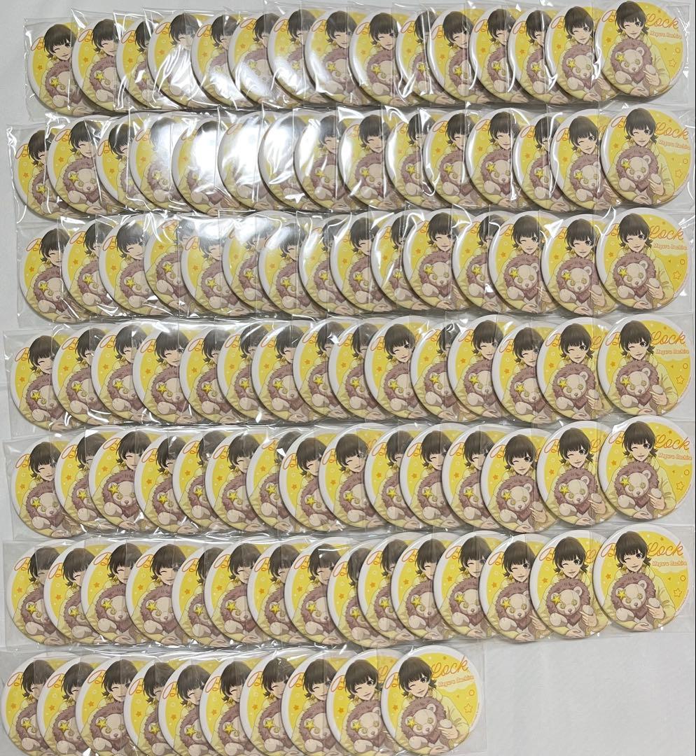 ブルーロック　星座　缶バッジ　蜂楽廻　B 100個