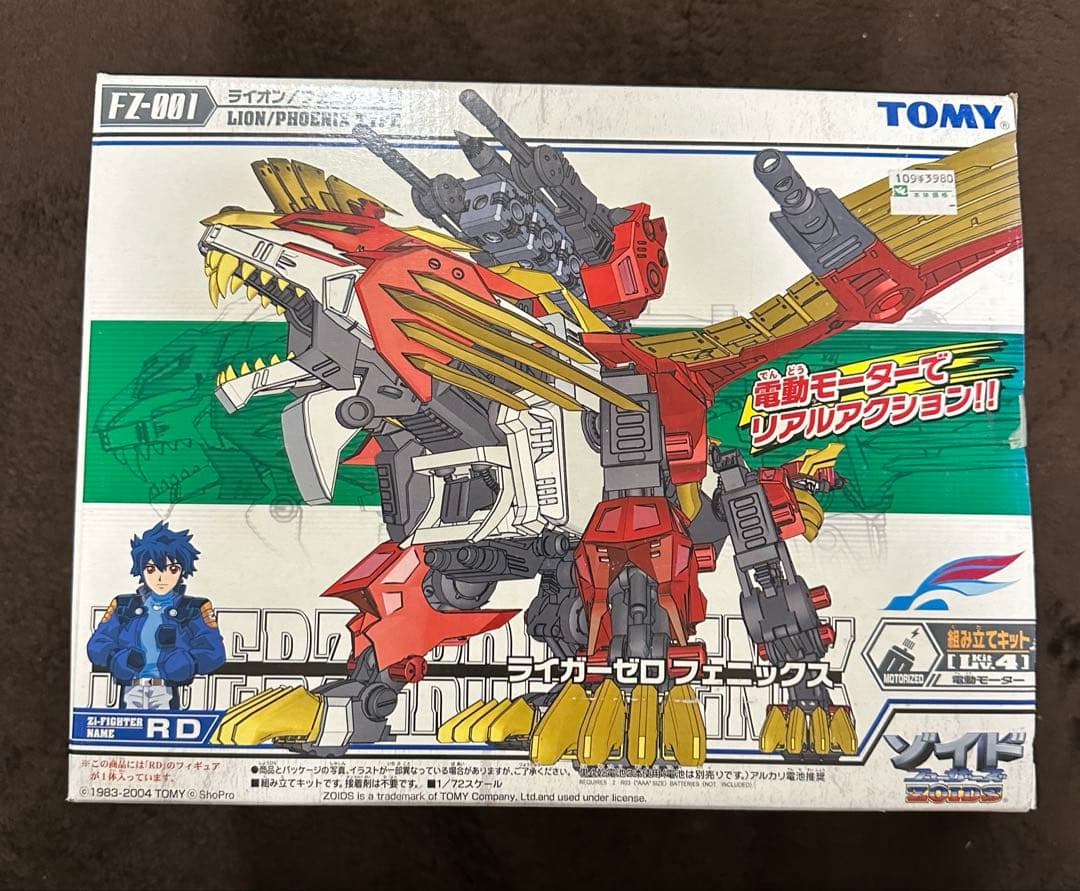 1/72 FZ-001 ライガーゼロフェニックス ライオン/フェニックス型