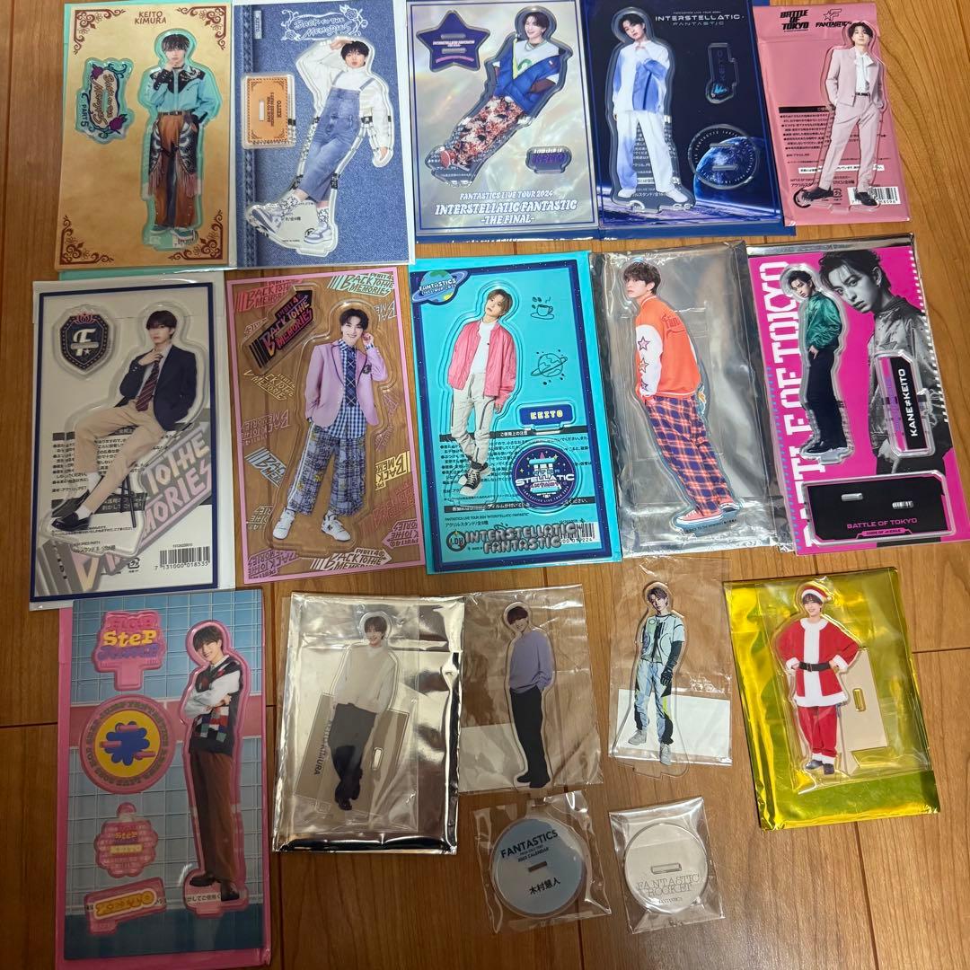 【3枚目あり】FANTASTICS 木村慧人 セット