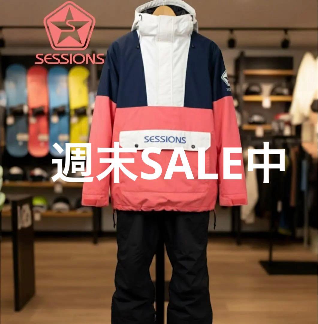 【極美品】SESSIONS スノーボードウェア 上下セット メンズL/LLサイズ