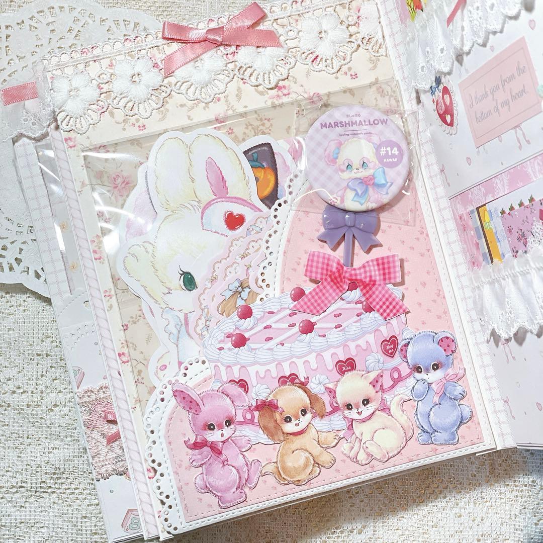 まる様 おすそ分けファイル　オーダーページ