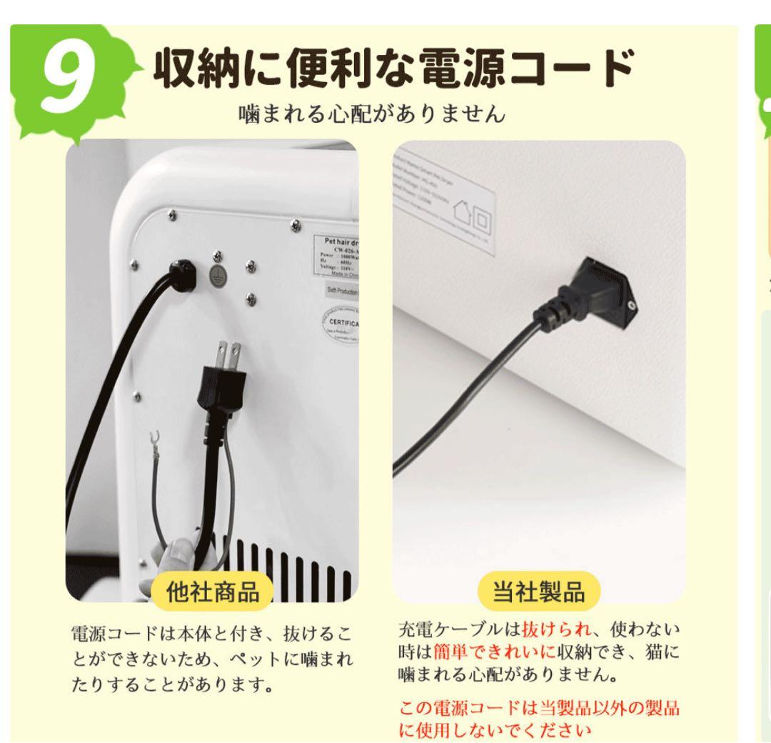 【新品・未使用】ペット用ドライヤー（65Ｌ）