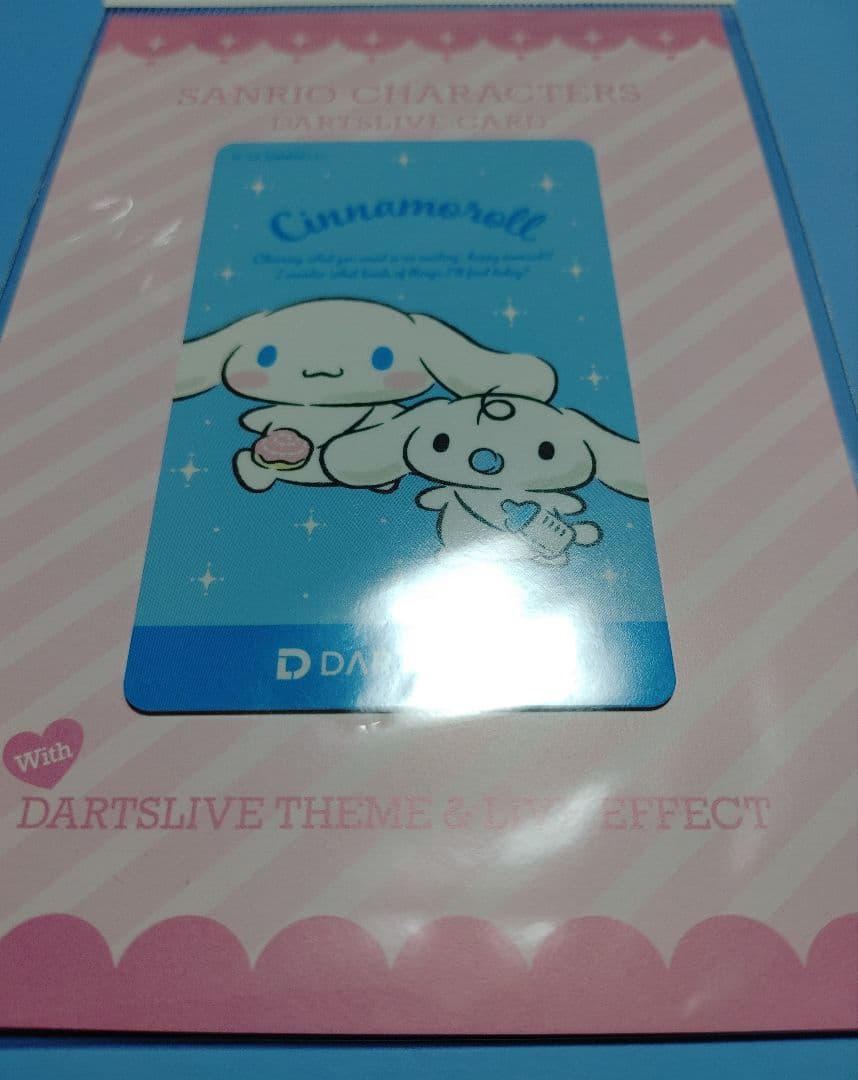 ダーツライブカード シナモロール みるく