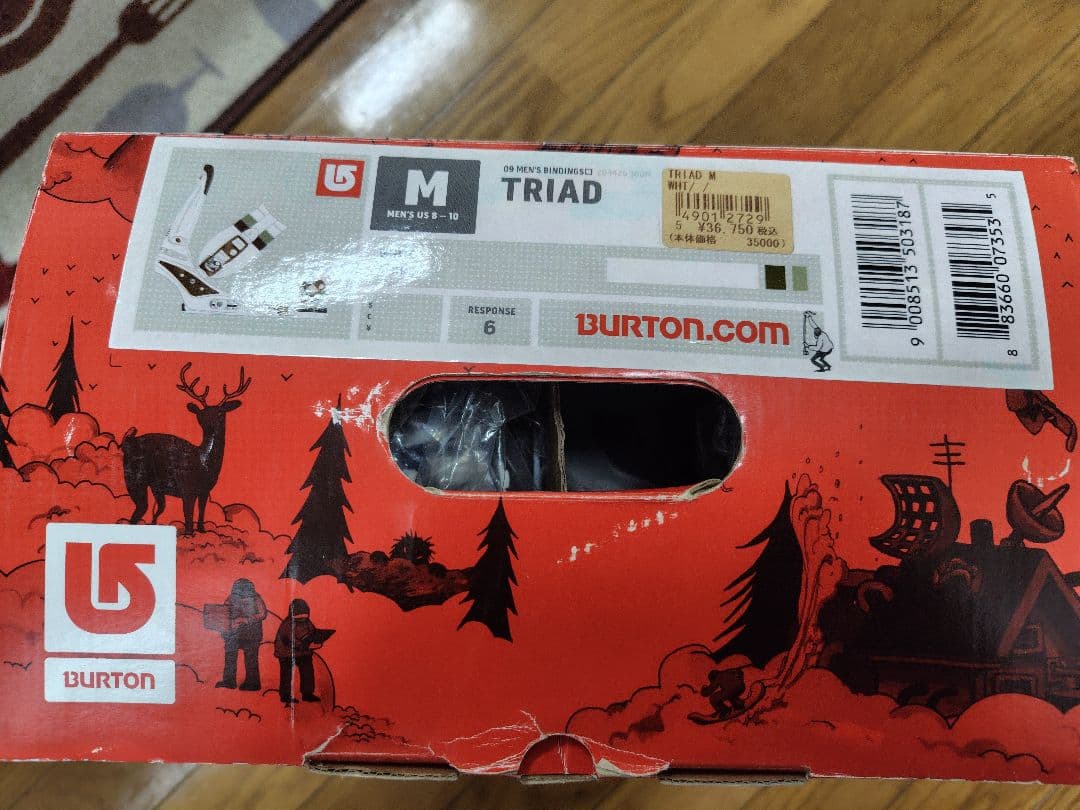 Burtonビンディング