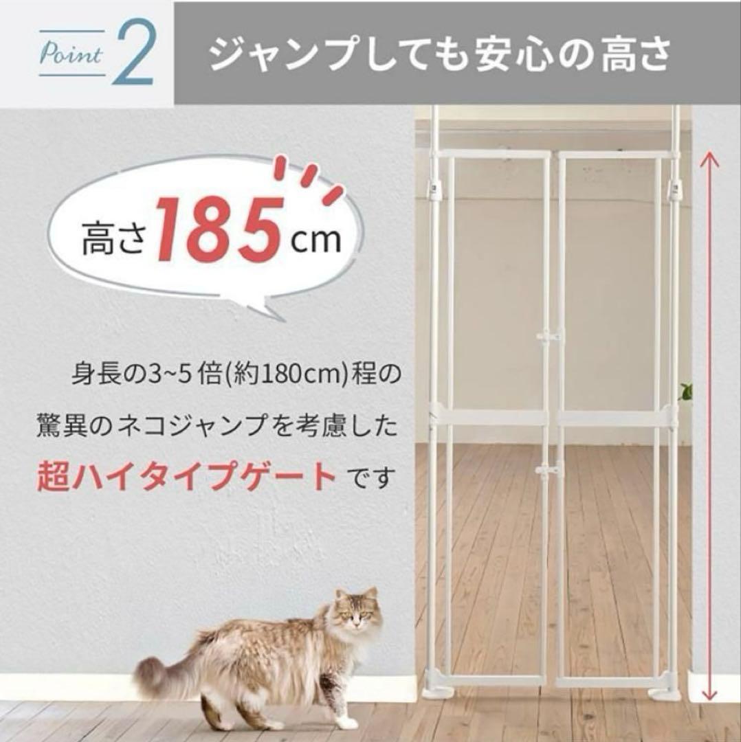 ペットゲート 猫用 アクリル版ホワイト 約200cm