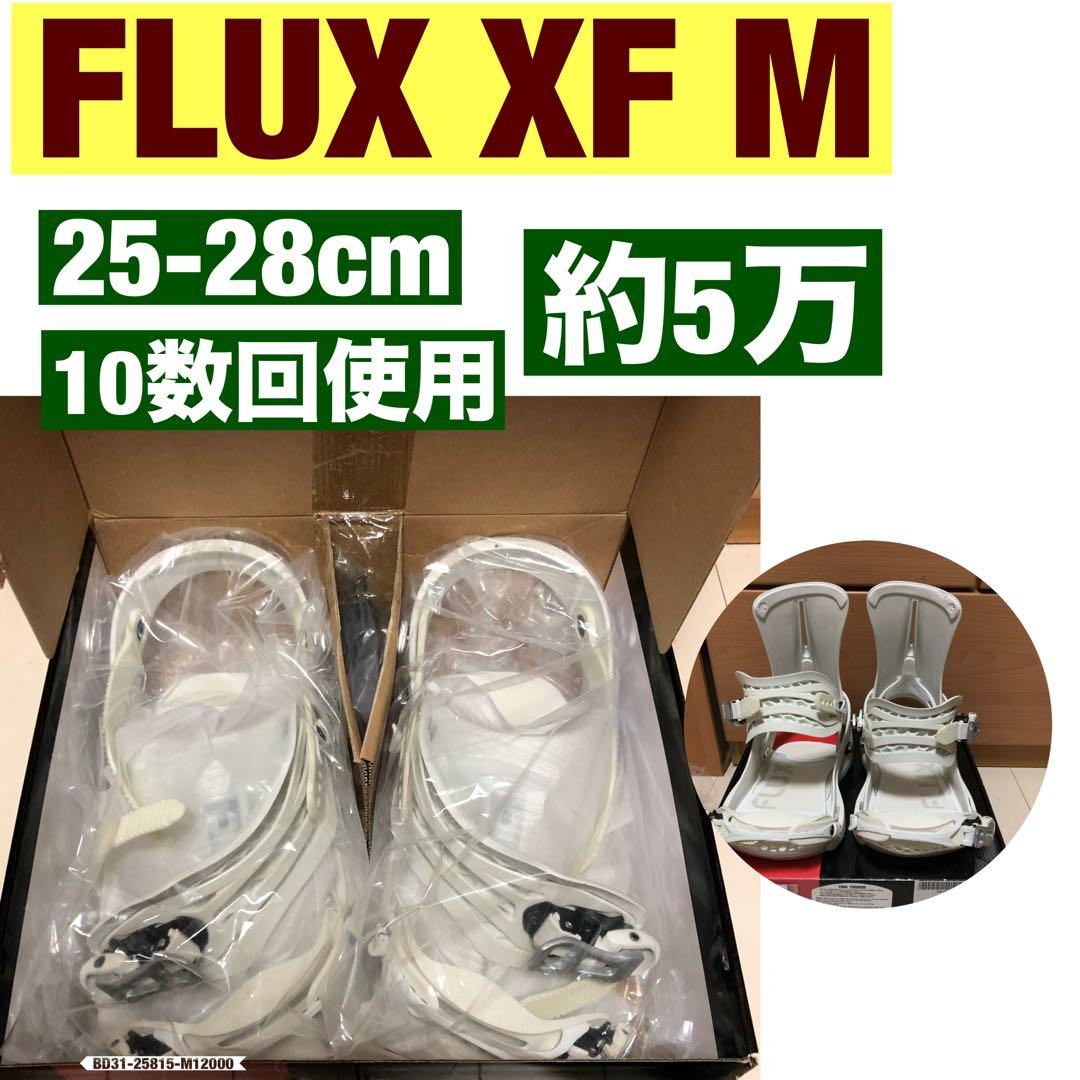 FLUX xf M ビンディング atlas genesis 並