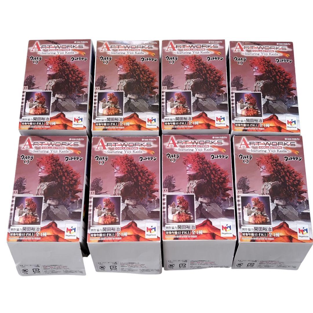 アートワークスコレクション 開田裕治 ウルトラQ ウルトラマン 全8種セット