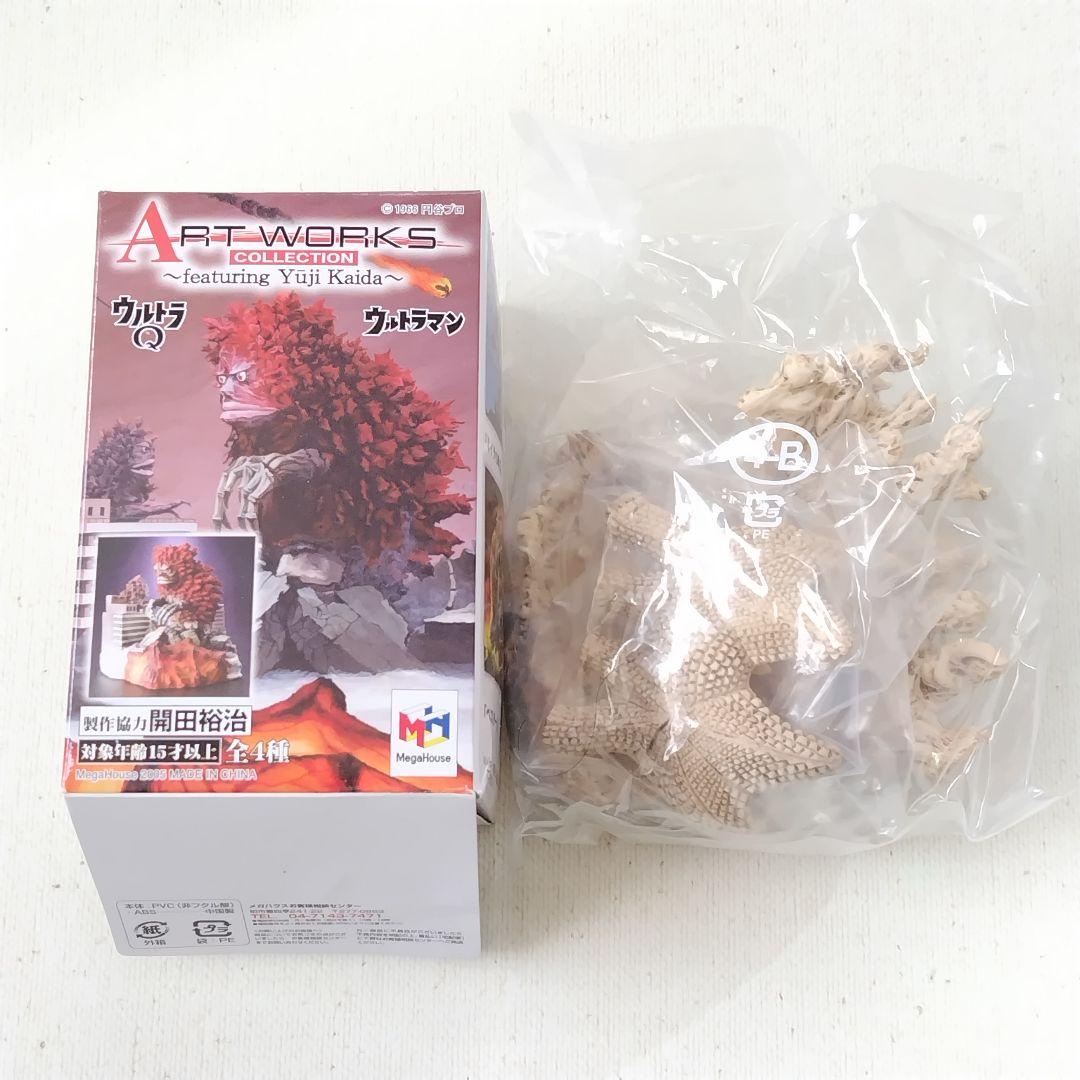 アートワークスコレクション 開田裕治 ウルトラQ ウルトラマン 全8種セット
