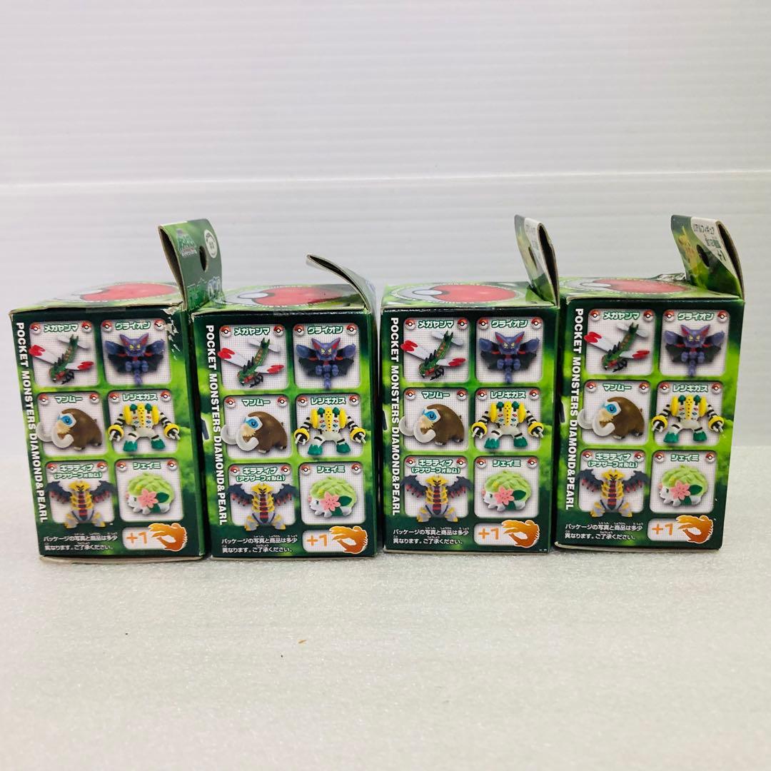 【未開封★８個】ポケモン　けしポケ　第４弾　リアルフィギュア　エンスカイ　C②