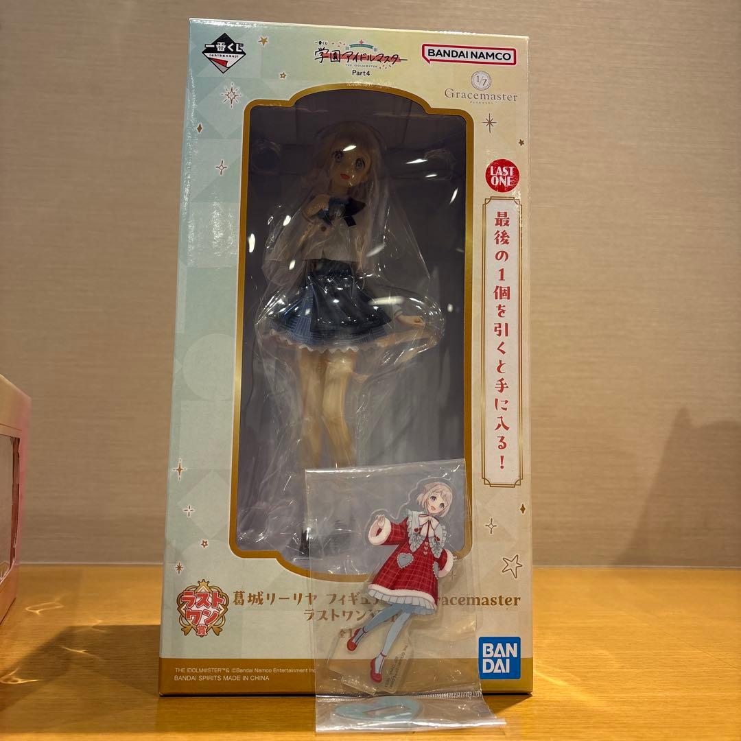 本日発送 一番くじ 学園アイドルマスター 学マス　ラストワン賞　葛城リーリヤ