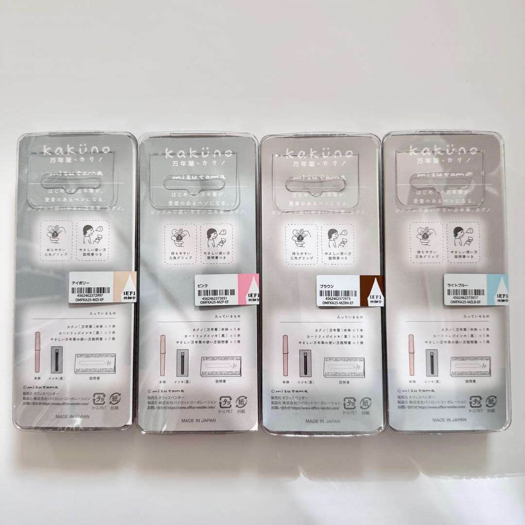 杜の文具博 限定 万年筆 kakuno mizutama 全4種 字幅 EF