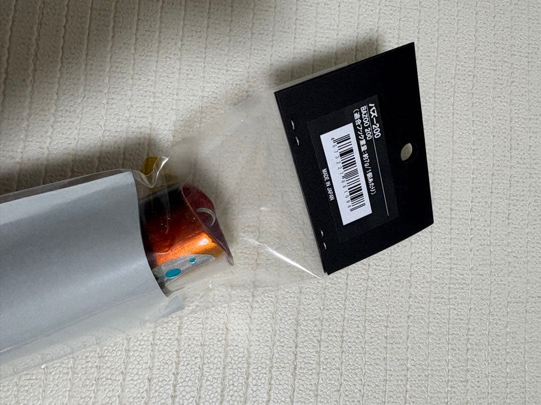 シービーワン　バズー　200