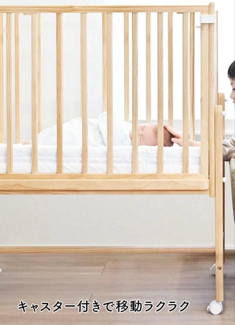 そいねーる ミニベビーベッド　ナチュラル 大和屋 &ベッドガード