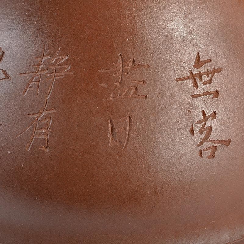 中国　陳建芳制款　紫砂　朱泥　急須　茶壷　V　R6878