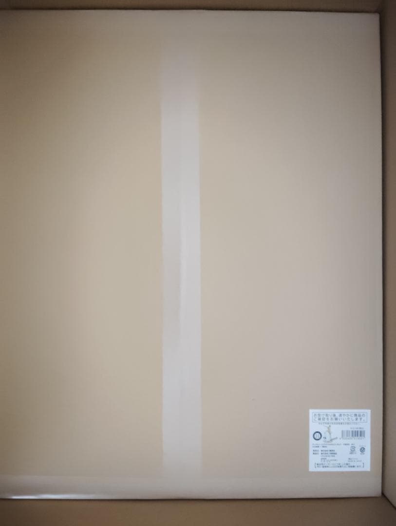 ハイキュー アクリル ＧＩＧＡ フィギュア　牛島若利 ushijima