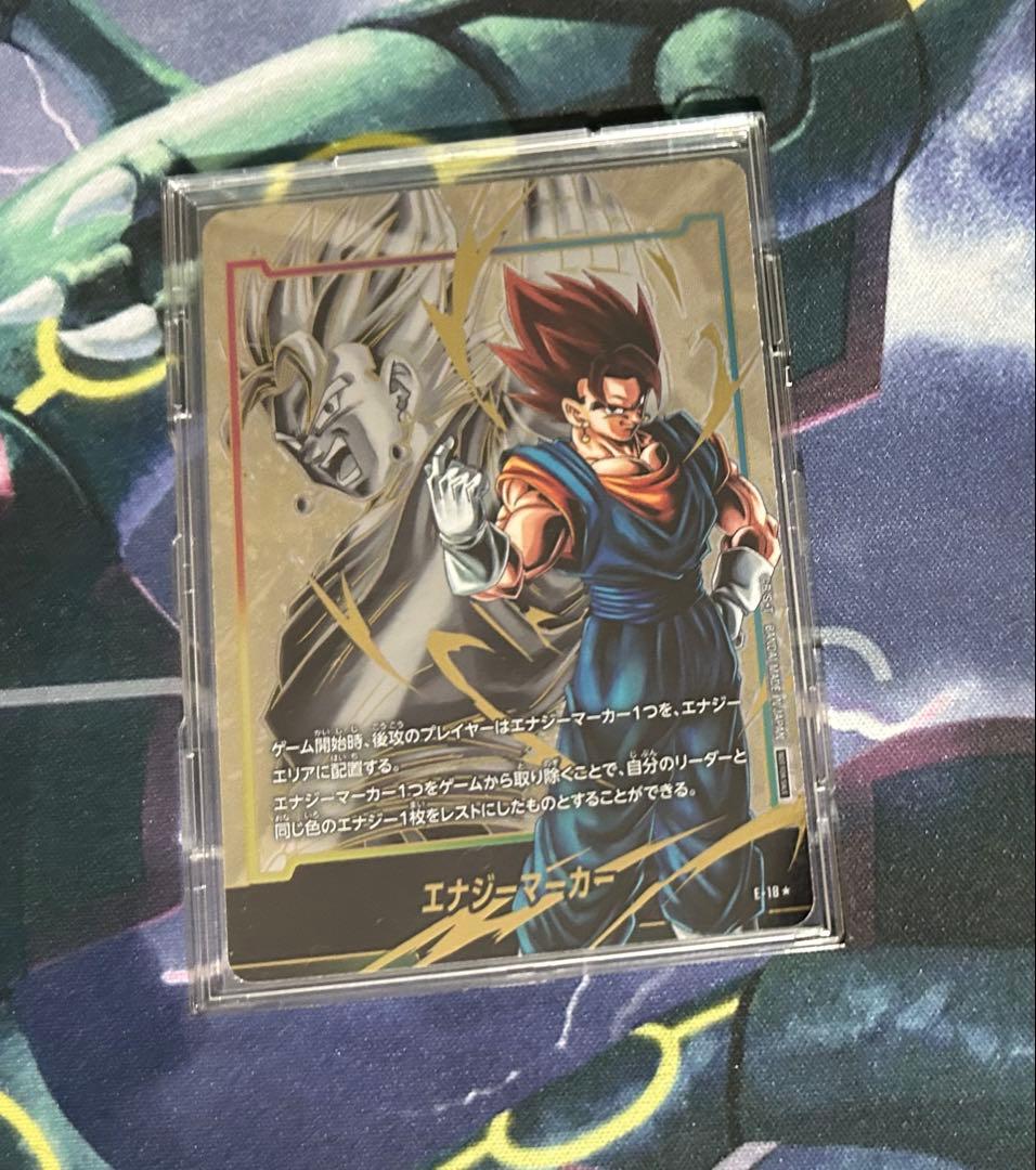 ドラゴンボール　フュージョンワールド　ベジット　パラレル　エナジーマーカー