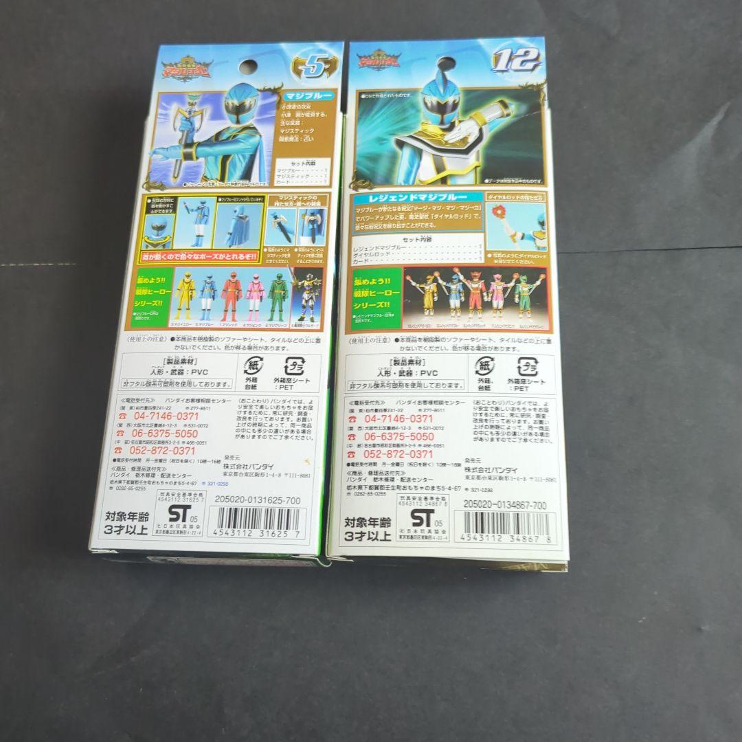 魔法戦隊マジレンジャー フィギュアセット