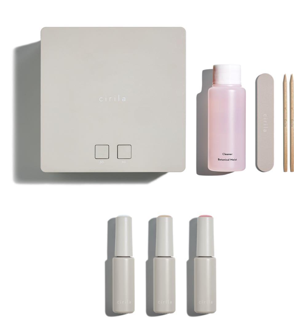 cirila シリラ ジェルネイルキット ピールオフベース 1カラー