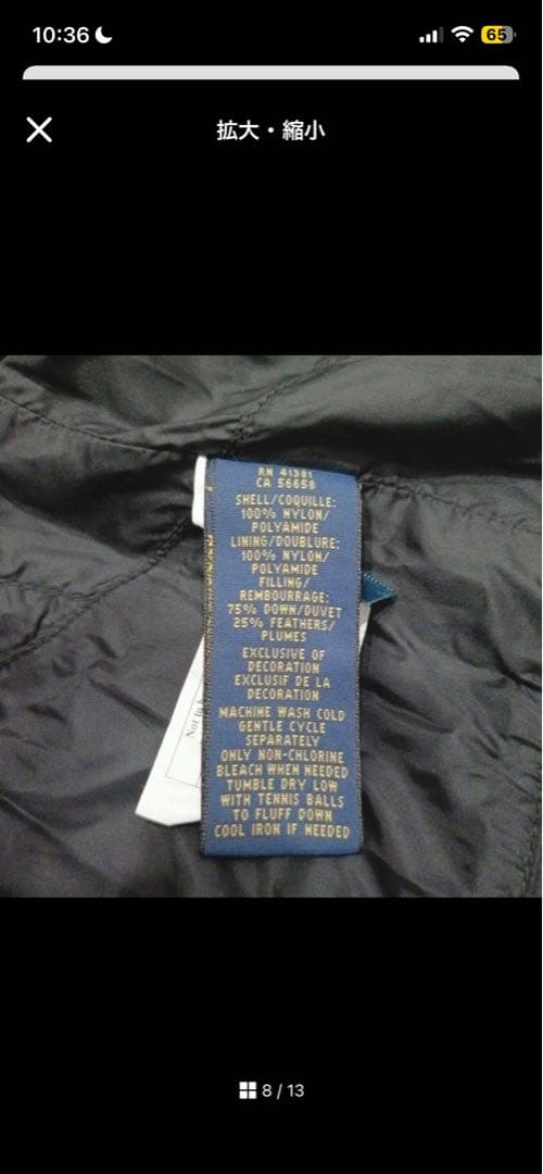 【現行/美品】ポロラルフローレン ダウン ベスト ビックポニー Lサイズ 黒