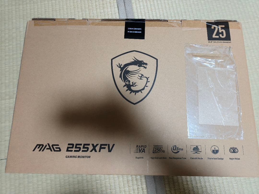 MAG 255XFV [24.5インチ] ゲーミングモニター