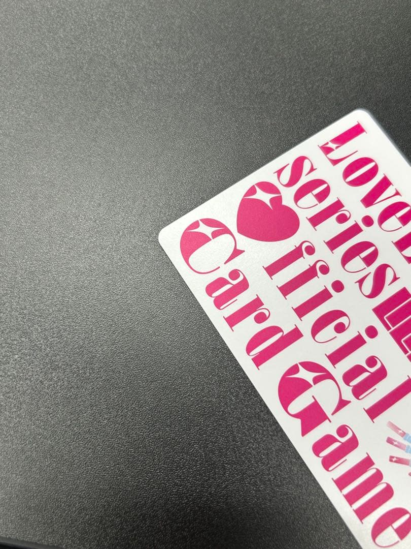 藤島慈　エネルギー　SECE ラブカ サイン