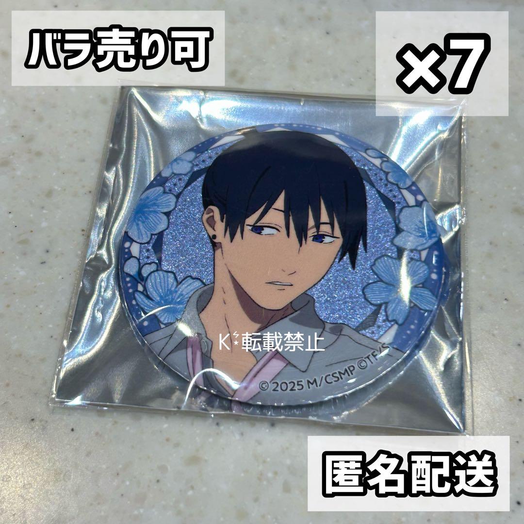 チェンソーマン 池袋 サンシャイン プリンスホテル コラボ 缶バッジ 早川アキ