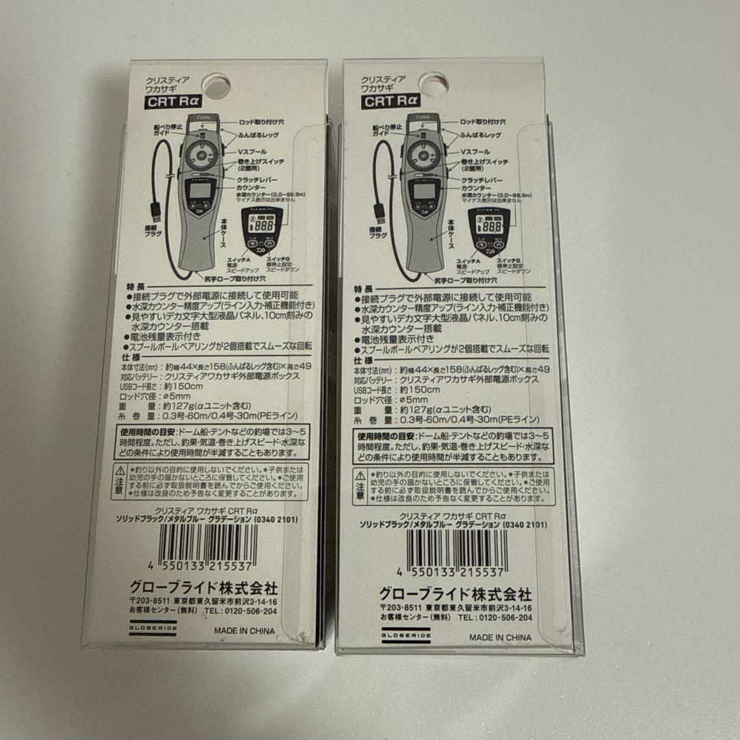 リール Toy.global