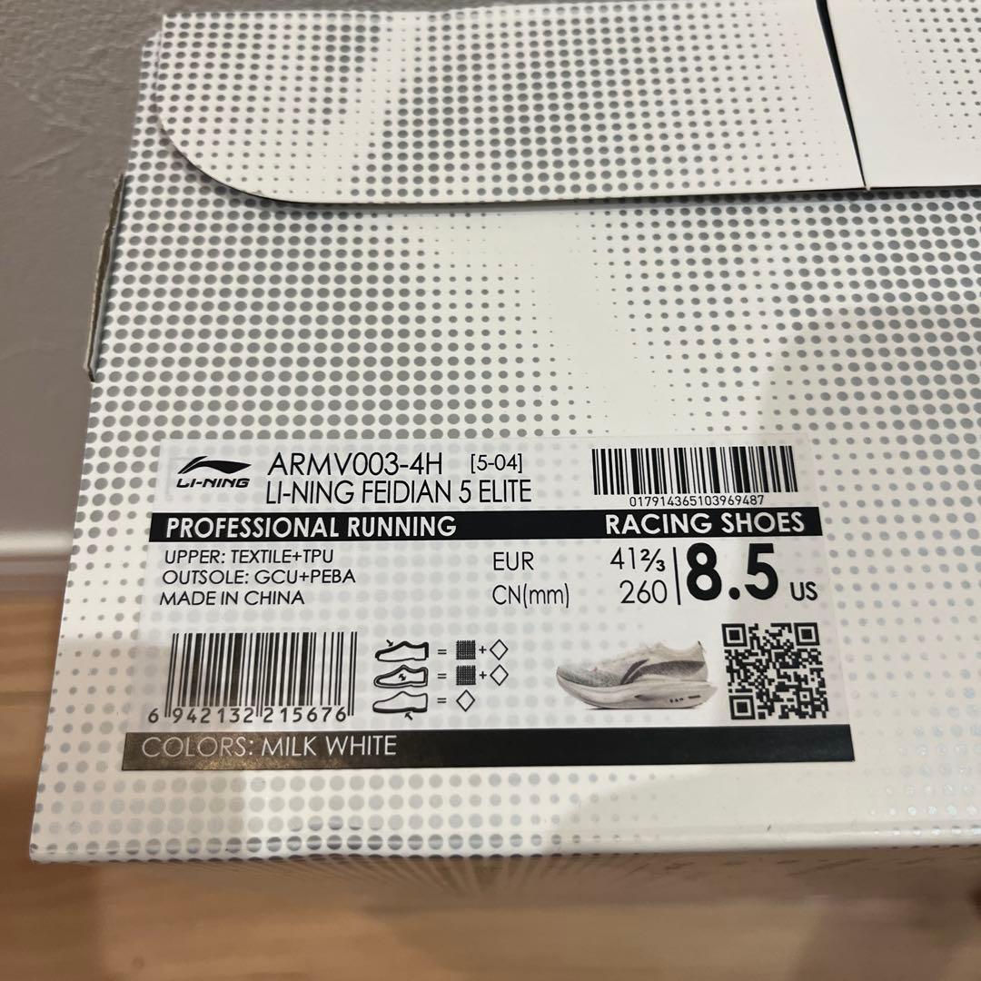 リーニン　FEIDIAN5 ELITE 26.0cm