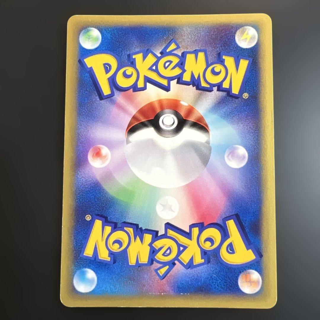 ポケモンカードｅ　カリンのブラッキー