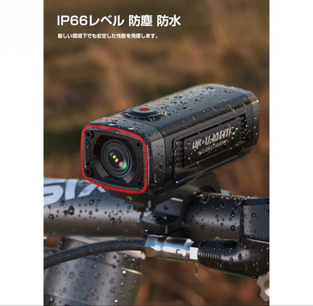 AKEEYO バイクドライブレコーダー 4K AKY-710S 自転車 ドラレコ