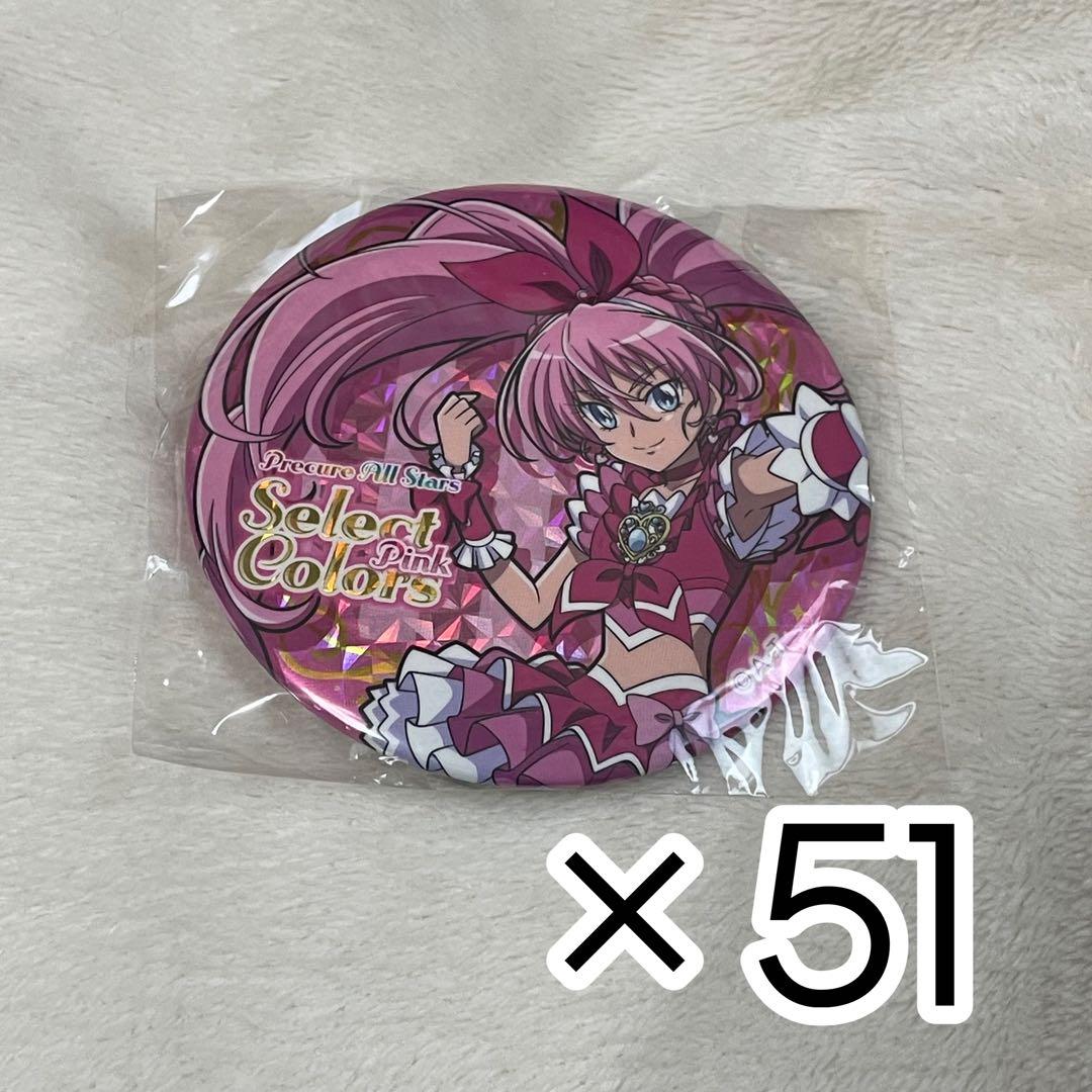 プリキュア　Select Colors　缶バッジ　キュアメロディ