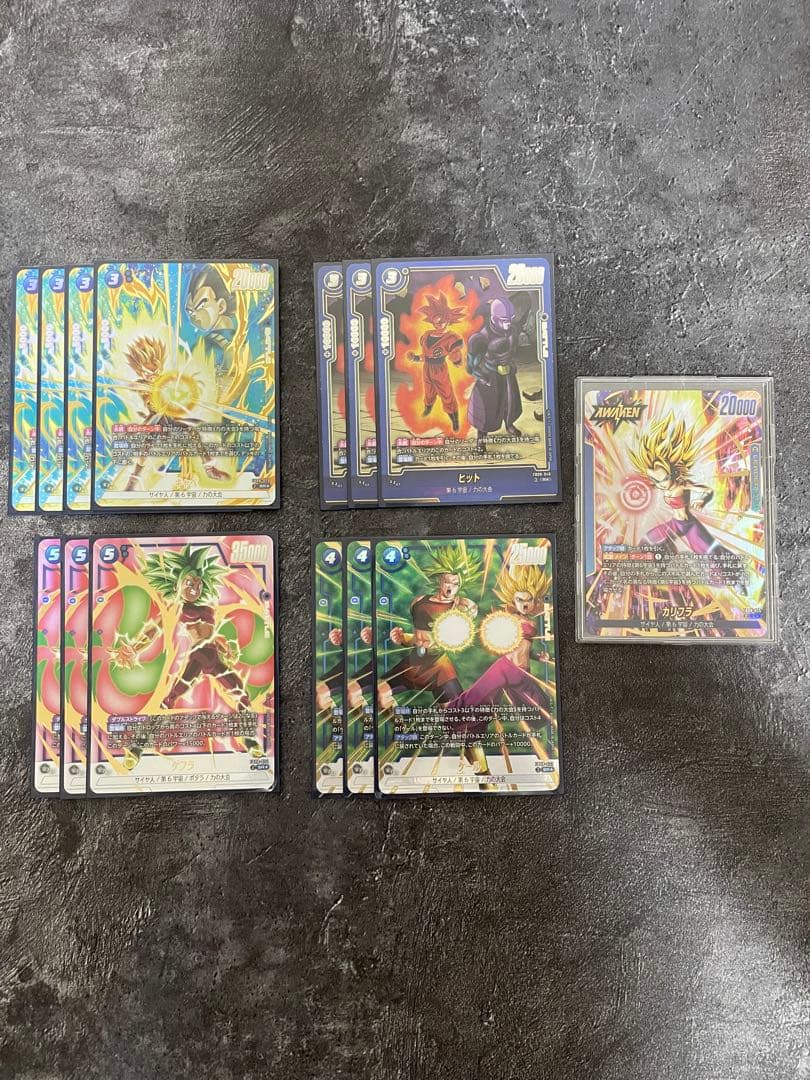 フュージョンワールド　カリフラ　キャベ　ヒット　まとめ売り